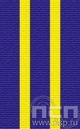 ЛЕНТА ОРДЕНСКАЯ (24 мм) 25.095