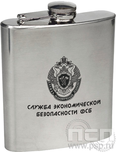 4.3.35 Фляжка зеркальная 0,5 л Служба экономической безопасности ФСБ