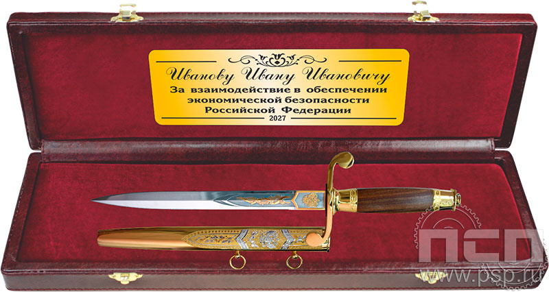 3.2.36 Кортик-С "Парадный-М-2"