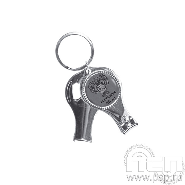 4.3.36 Брелок (открывашка, кусачки, пилочка) Росрезерв 95 лет