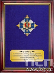 5.7.01.245. Панно с нагрудным знаком  "30 лет Служба дознания МВД России" на бархате в рамке