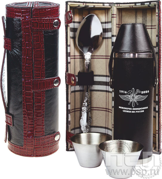 27.3.60. Несессер (150 мл.) "110 лет Инженерно-авиационная и Штурманская службы ВВС"