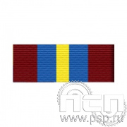 6.6.1. Планка орденская к медали "30 лет Ветераны ОВД и ВВ МВД России"