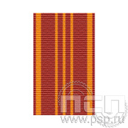 ЛЕНТА ОРДЕНСКАЯ (24 мм) С-12964 /25.535
