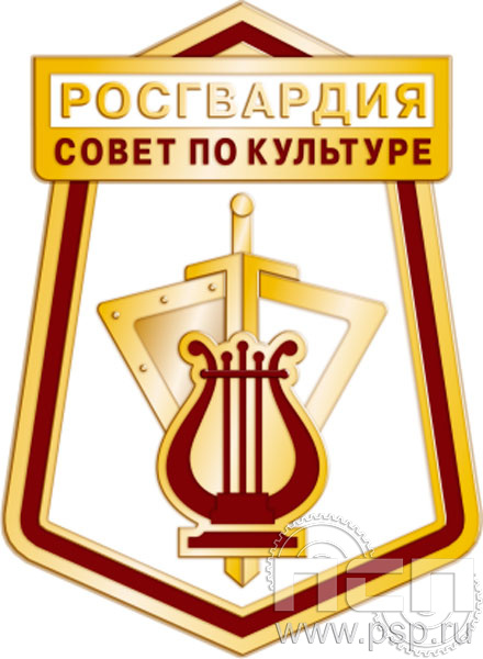 6.1670.0 Значок штампованный