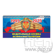 12.2.5 Планинг ламинированный