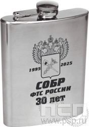 4.3.14 Фляжка "СОБР 30 лет"