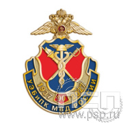 1082.0 Значек "90 лет УЭБ и ПК МВД России"