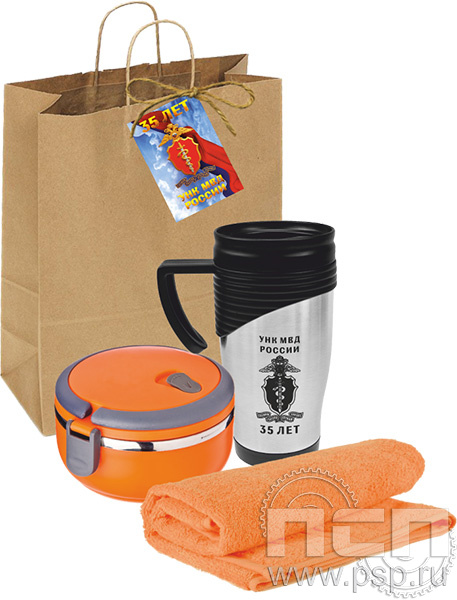 27.5.3.01. Набор (термокружка, ланч-бокс, полотенце) "ГУНК МВД России 35 лет"