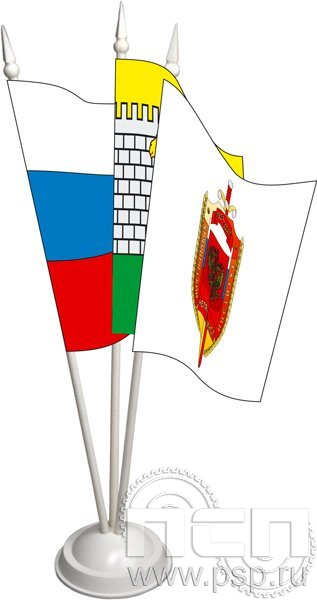 8.11.6. Флагшток с тремя тканевыми флажками и подставкой