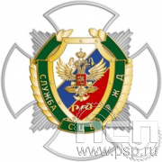 108.108. Нагрудный знак "90 лет Служба СЦБ РЖД"