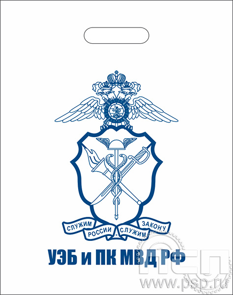 8.4.1 Пакет Полиэтиленовый