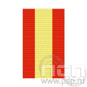 ЛЕНТА ОРДЕНСКАЯ (24 мм) С-17985-Г14 25.711