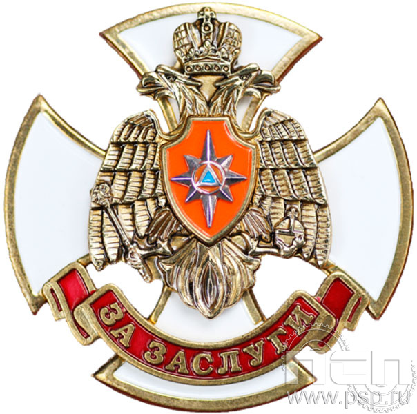 МЧС1. Нагрудный знак «За заслуги» 
