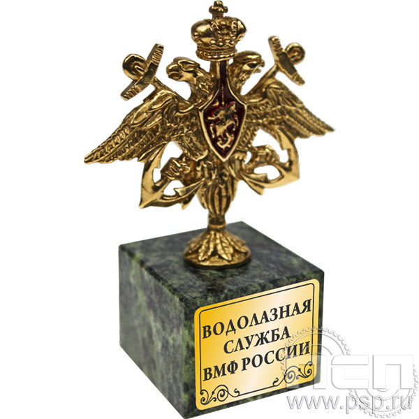 7.1.127. Статуэтка Орел ВМФ "145 лет Водолазное дело России"