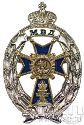 Нагрудный знак «Лучший следователь» МВД6