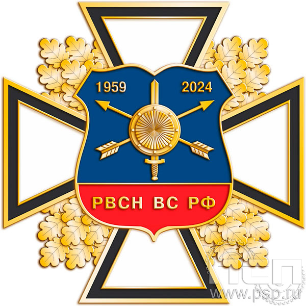 77.52. Нагрудный знак. "65 лет Ракетные войска Стратегического назначения"