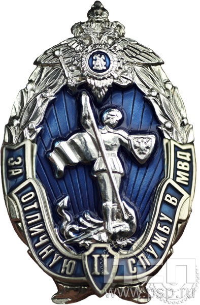 МВД30. Нагрудный знак «За отличную службу в МВД II степени»