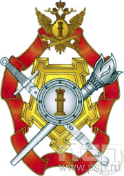 Нагрудный знак «Лучший сотрудник службы «Л»» ФСИН8