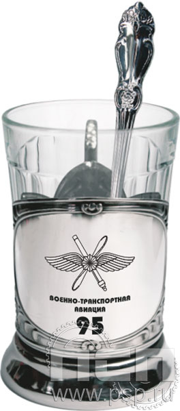 4.2.1.12. Набор подарочный "Обезличенный" с никелированным подстаканником "День штурманской службы ВМФ 325 лет, Авиация ВМФ 110 лет, ВТА 110 лет" 