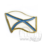 Значок ВМФ России 049.0к