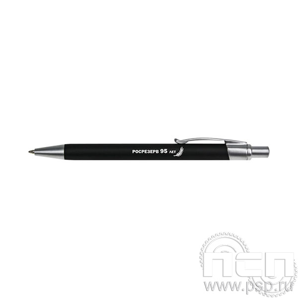 2525/25 Ручка шариковая Rio черный-серебро Росрезерв 95 лет