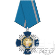 5.2к (а) Нагрудный знак 2 уровня  "145 лет Водолазное дело России"