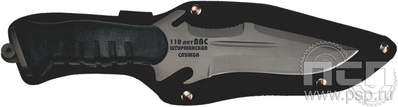 3.1.12. Нож Катран (Саро) с гравировкой на лезвии "110 лет Инженерно-авиационная и Штурманская службы ВВС"