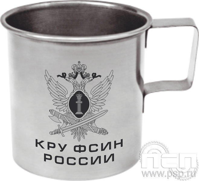 4.1.4. Кружка металлическая "КРУ ФСИН России"