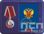 Комплект наградной "Национальный антитеррористический комитет 20 лет"