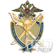 334.1 Значек "90 лет УЭБ и ПК МВД России"
