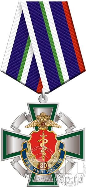 222.19.1. Нагрудный знак "30 лет Управление по контролю за оборотом наркотиков МВД России"