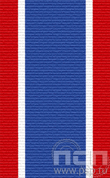 ЛЕНТА ОРДЕНСКАЯ (24 мм) 25.079