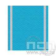 ЛЕНТА ОРДЕНСКАЯ (36 мм) 25.134