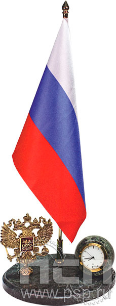 7.5.159. Часы Символ Российской Федерации "110 лет Инженерно-авиационная и Штурманская службы ВВС"