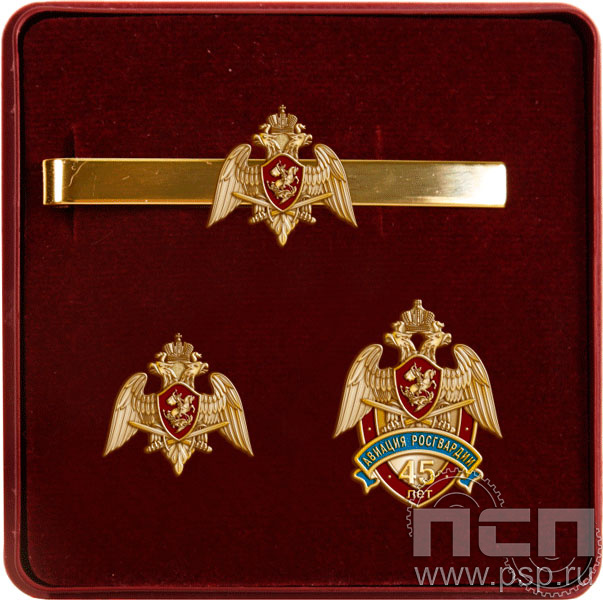 9.6. Комплект наградной с заколкой для галстука, значком и нагрудным знаком "45 лет Авиация Росгвардии"