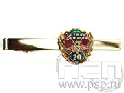 Заколка для галстука желтая со значком 6.3.1.817