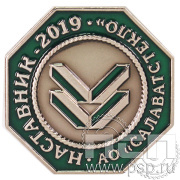 Значок «Наставник АО «Салаватстекло» 2019» 1341.0к