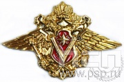 Значок Орел ФМС (латунь) 549.0к