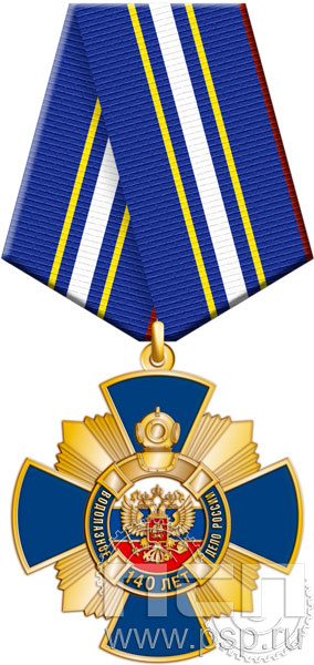 277.20.1. Нагрудный знак "140 лет Водолазное дело России"