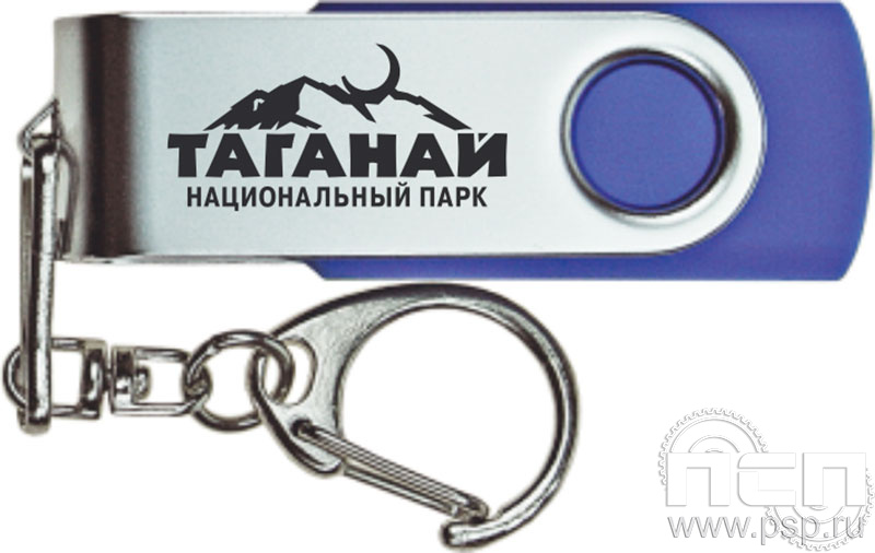 8.3.5. Флеш-накопитель USB 16 GB Таганай "Туризм и отдых в России"