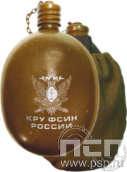 4.3.22. Фляга армейская "КРУ ФСИН России"