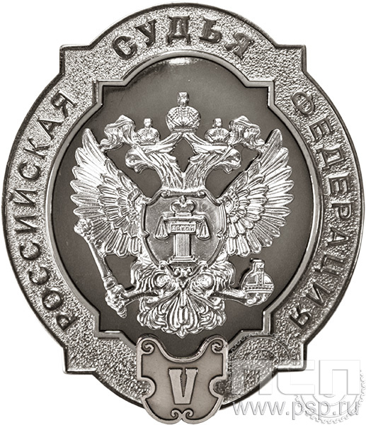Нагрудный знак «Пятый квалификационный класс» ККС5