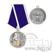 245.0.1(g) Медаль Ракетно-космическая Промышленность 80 лет