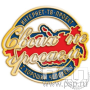 Картинка 1971.0 Знак "Своих не бросаем" "Специальная военная операция"