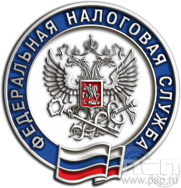 Значок "Федеральная налоговая служба" (цанга) 1333.0к