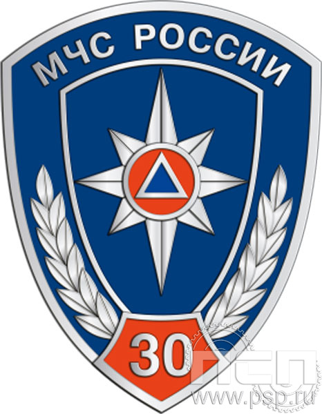 Значок «30 лет МЧС России» 1287.0к