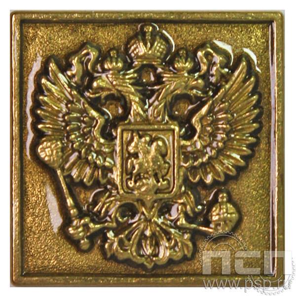 Значок «Герб РФ» 836.0к