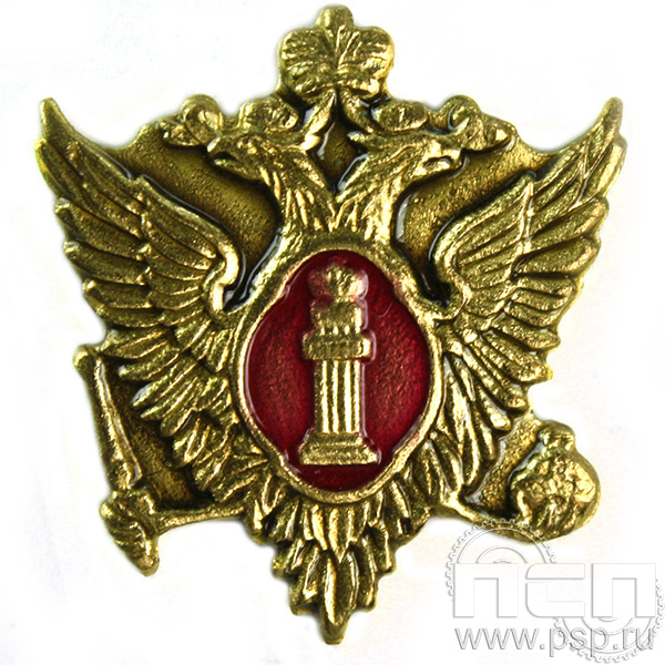 Значок «Министерство юстиции» 060.0к