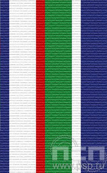 ЛЕНТА ОРДЕНСКАЯ (24 мм) 25.413